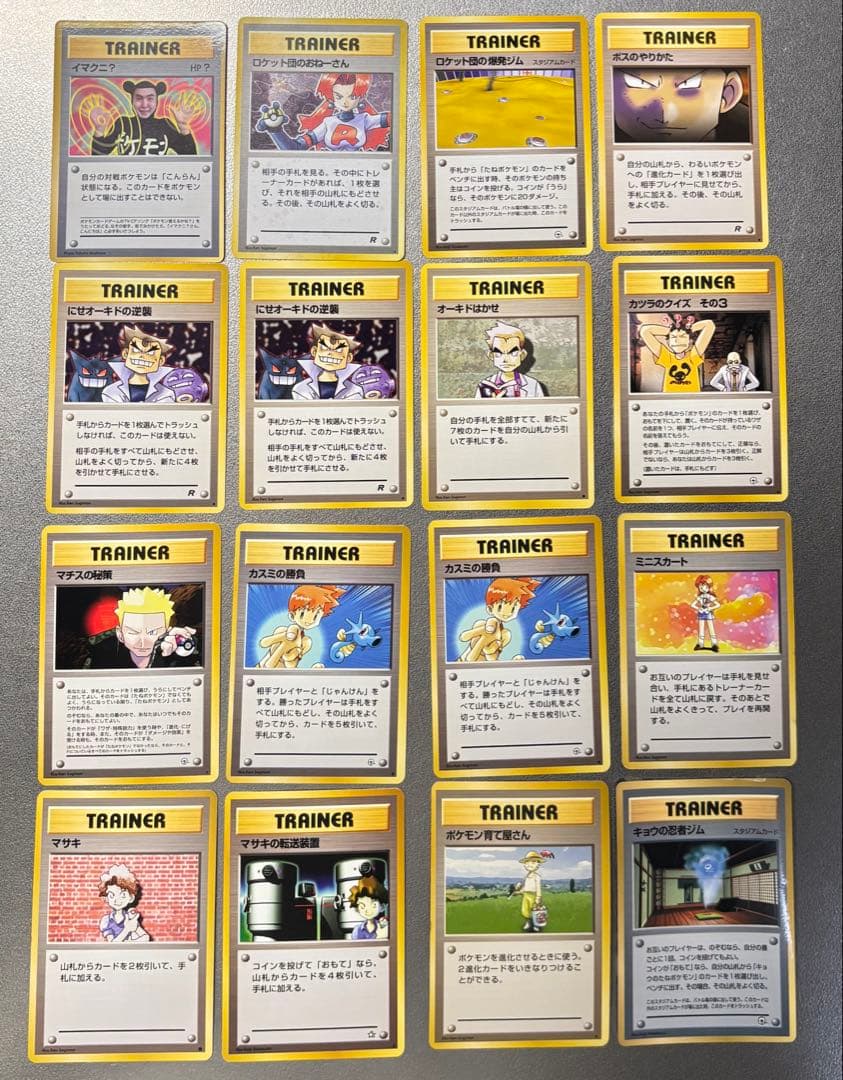 ❗️最終お値下げ❗️おまけ付き 引退品 旧裏 ポケカ まとめ 海外版含 380枚以上