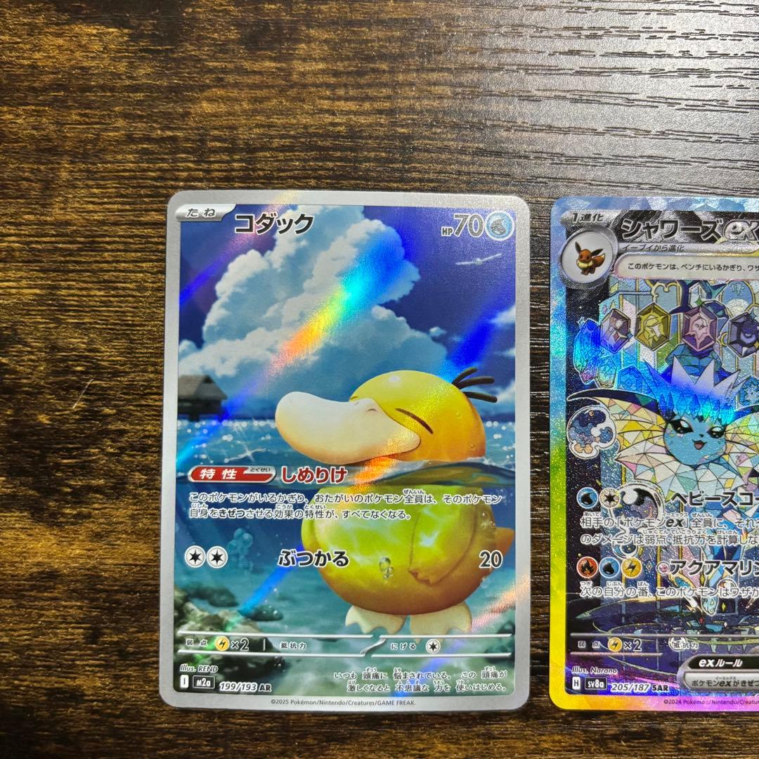 ❗️最終お値下げ❗️おまけ付き 引退品 旧裏 ポケカ まとめ 海外版含 380枚以上