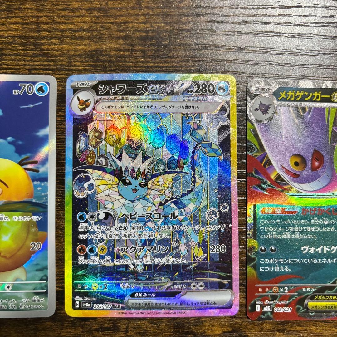 ❗️最終お値下げ❗️おまけ付き 引退品 旧裏 ポケカ まとめ 海外版含 380枚以上