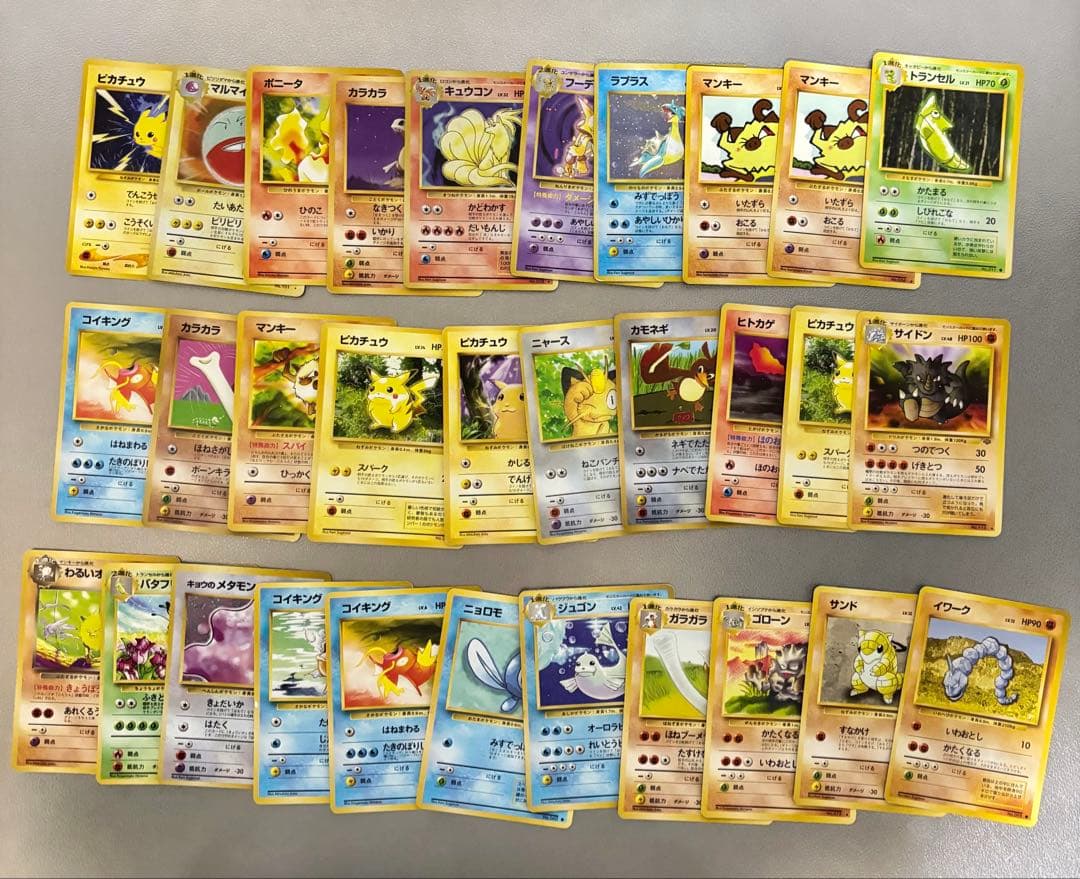 ❗️最終お値下げ❗️おまけ付き 引退品 旧裏 ポケカ まとめ 海外版含 380枚以上