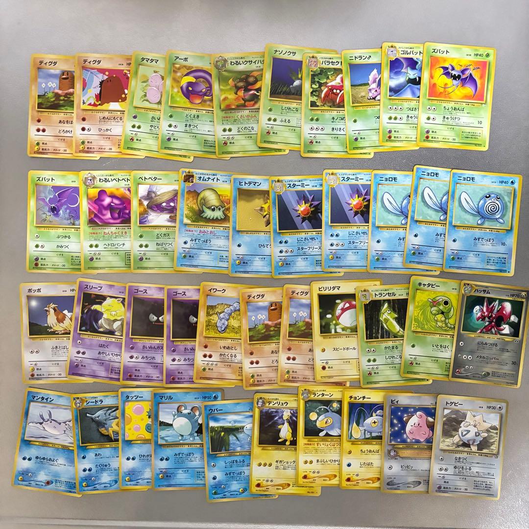❗️最終お値下げ❗️おまけ付き 引退品 旧裏 ポケカ まとめ 海外版含 380枚以上