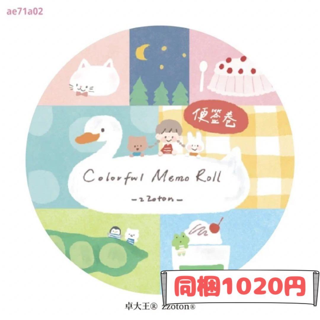 景様ご確認用ページ