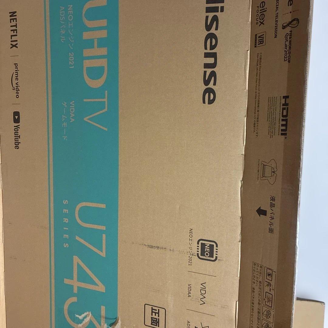 Hisense 43U7FG 2021年製 BS/CS 4Kチューナー内蔵