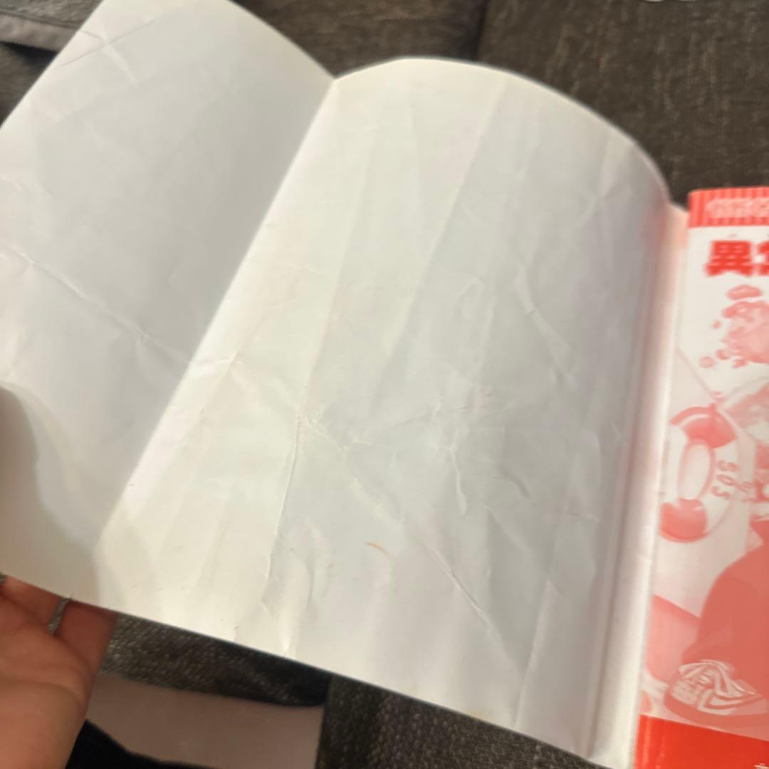 サバイバルシリーズ　27冊セットプラス4冊