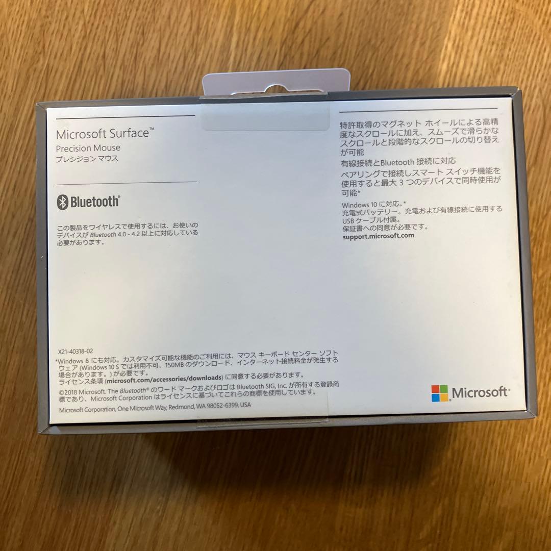 Microsoft Surface プレシジョンマウス