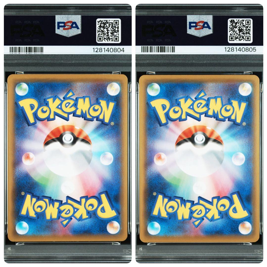 PSA10 レシラム ゼクロム 25th ミラー 連番 ポケモンカード