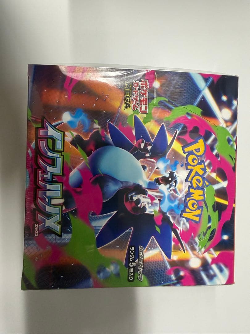 シュリンク付き インフェルノX1BOX