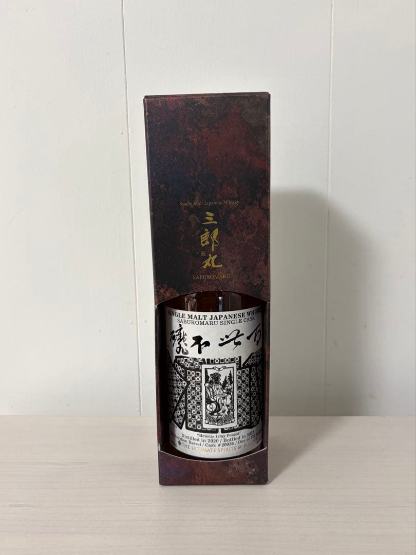 百世不磨 三郎丸 2020-2025 Heavily Islay Peated