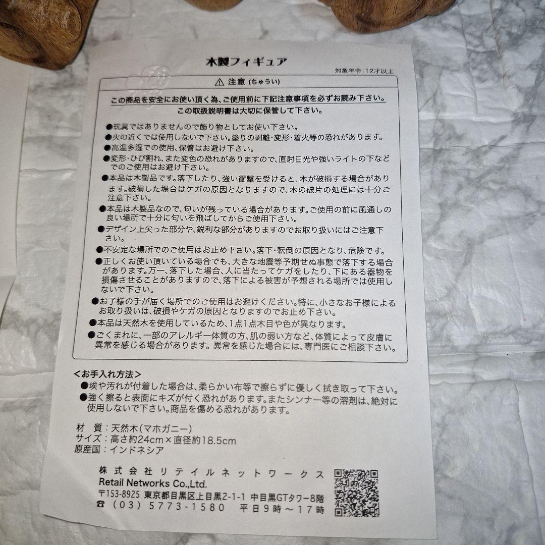 激レア　スティッチフィギュア　ディズニーストア限定