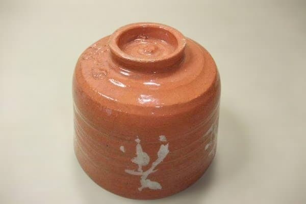 十三軒吉向 赤楽 楽焼 野点茶碗 茶道具 抹茶茶碗 骨董