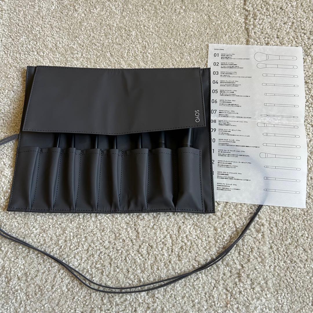 SOYOブラシ 7本セット