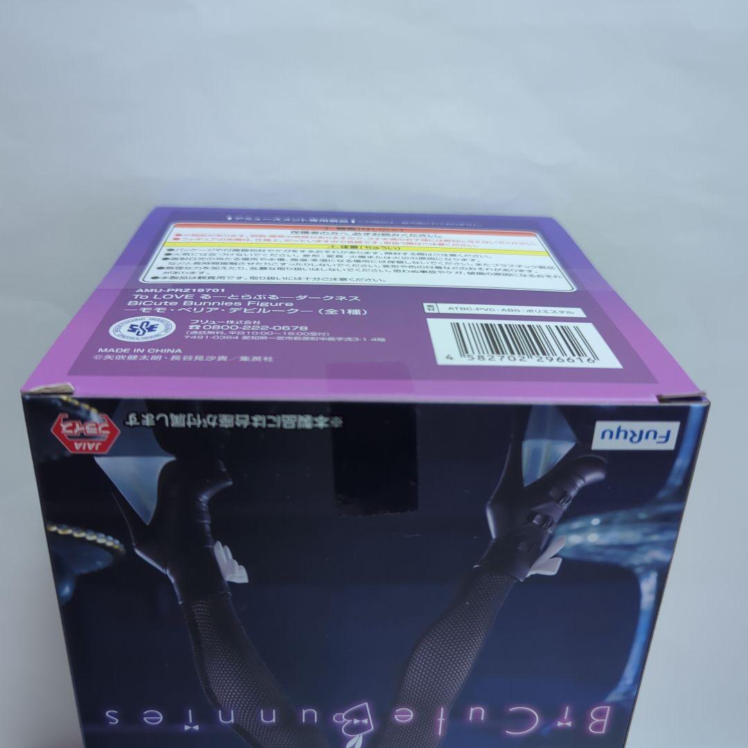 プライズ フィギュア 10体セット まとめ売り