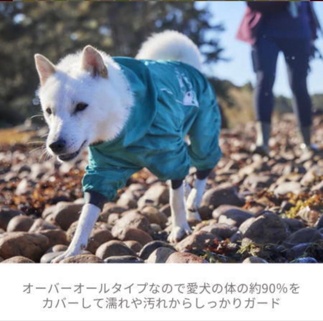 フルッタ　マッドベンチャーオーバーオール エコ　25S/10S