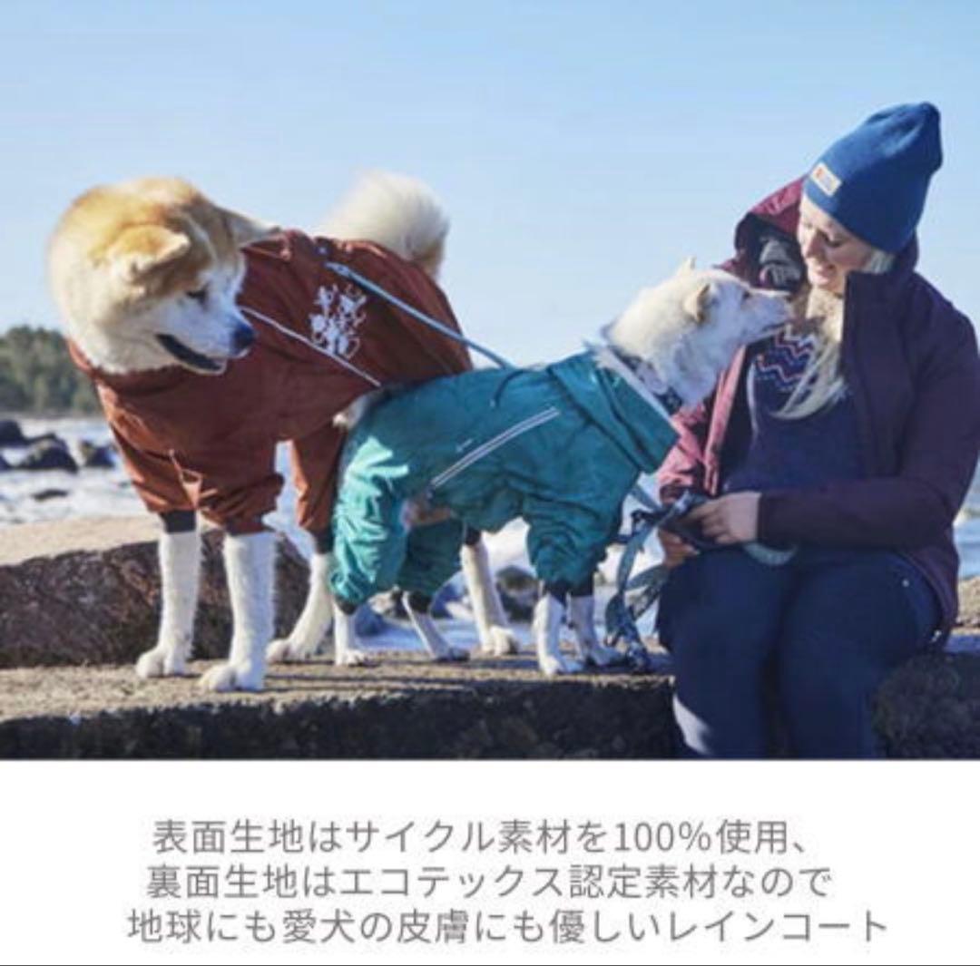 フルッタ　マッドベンチャーオーバーオール エコ　25S/10S