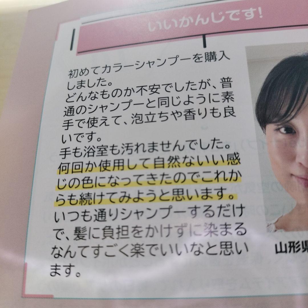 Na.be カラーシャンプー2つ & ヘアミスト セット　モカブラウン