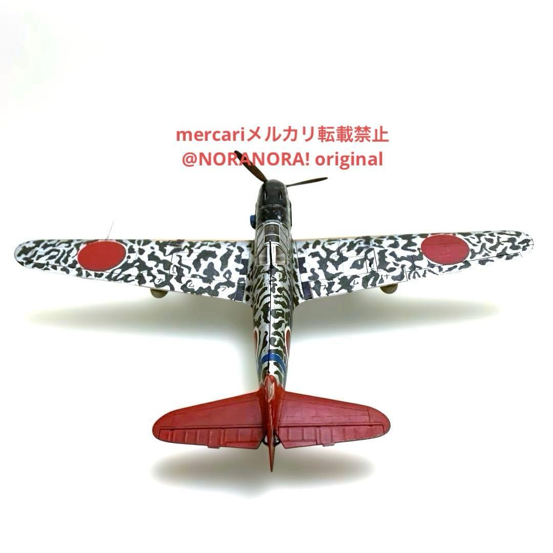 1/48 川崎 飛燕1型丁 完成品