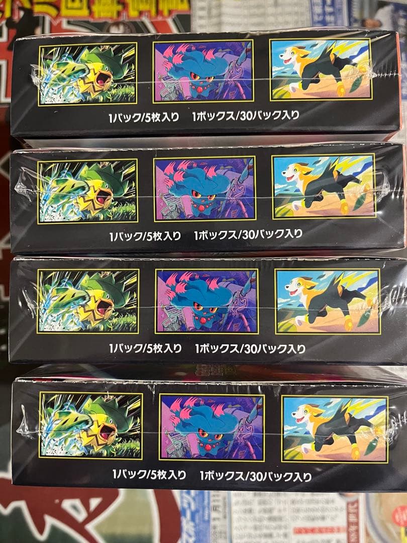 ポケモンカードインフェルノX 4BOXシュリンク付