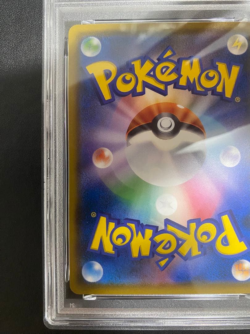 モクロー psa9 PROMO SM-Pプロモカード 290/SM-P ムンク