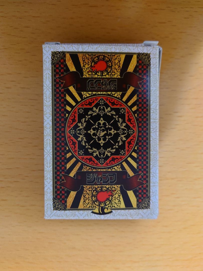 週刊少年ジャンプ　トランプ　懸賞　非売品　100個　アンケート　プレゼント