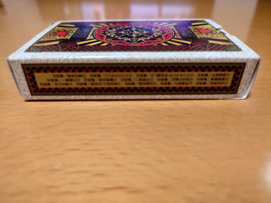 週刊少年ジャンプ　トランプ　懸賞　非売品　100個　アンケート　プレゼント