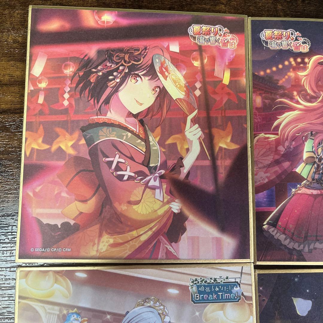 プロジェクトセカイ 色紙