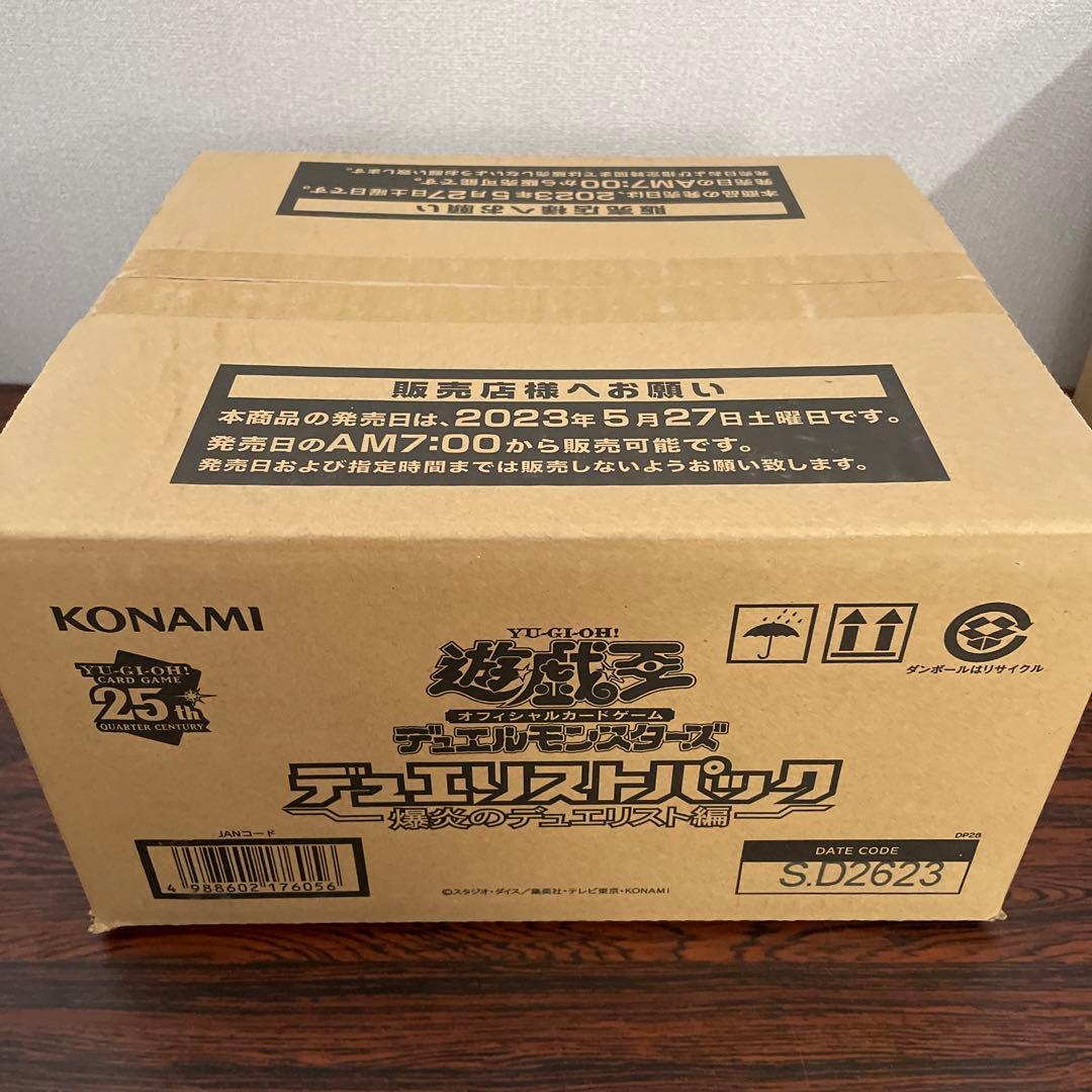 遊戯王 爆炎のデュエリスト編 1カートン(24BOX)