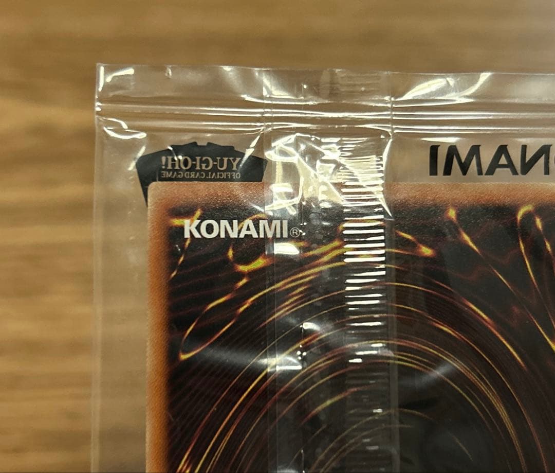 遊戯王　青眼の白龍　20thシークレットレア　未開封　WCS2018