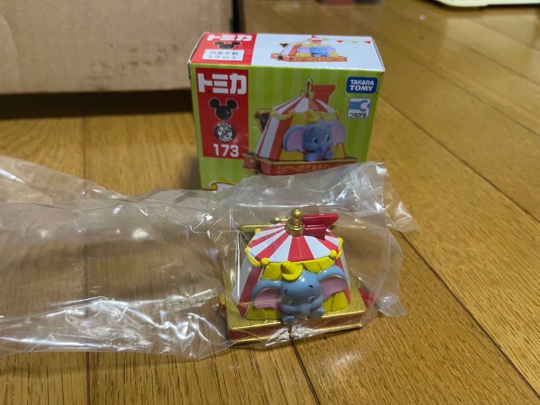 ドリームトミカ