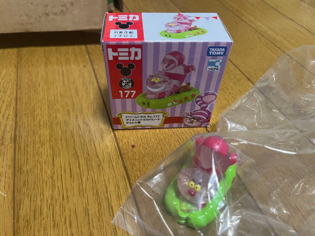 ドリームトミカ