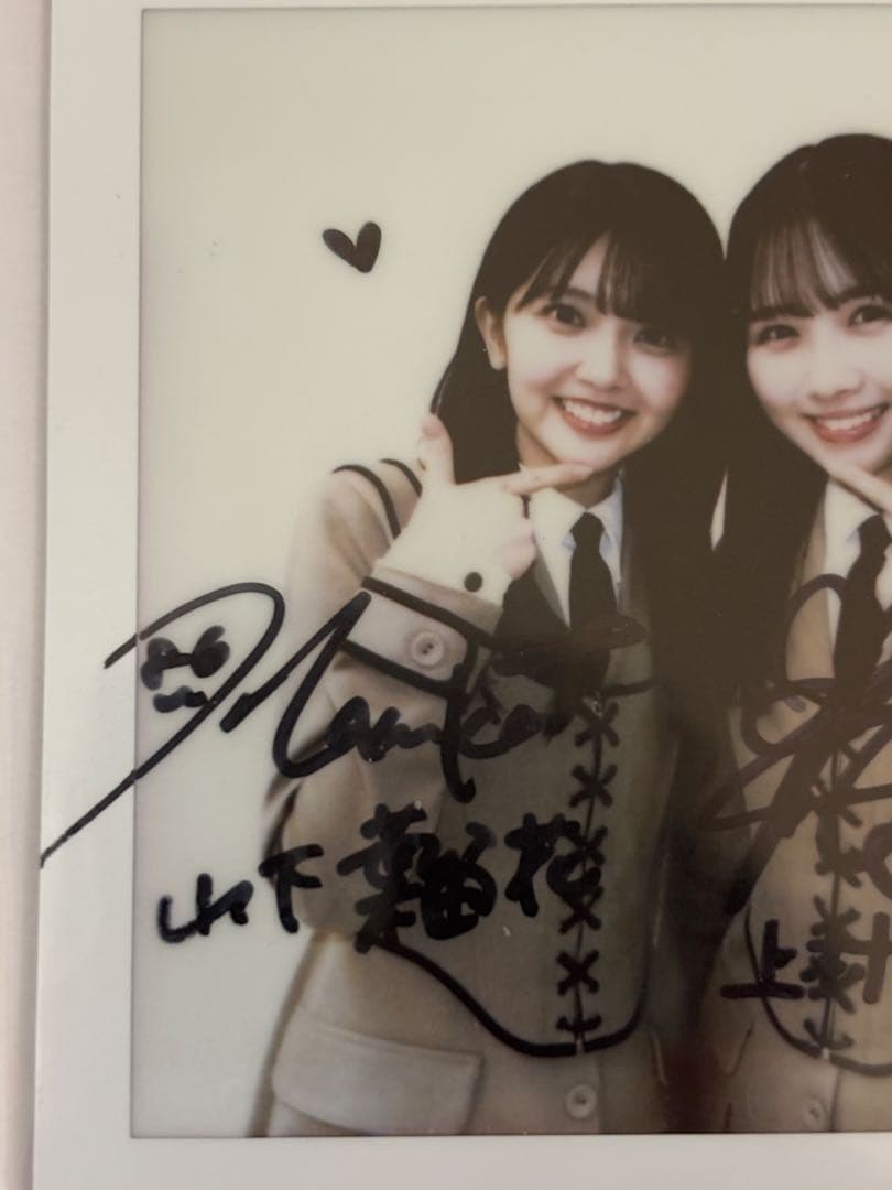 h*l様 日向坂46 上村ひなの 山下葉留花 直筆サイン入りチェキ 生写真 抽プ
