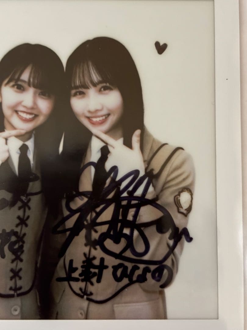 h*l様 日向坂46 上村ひなの 山下葉留花 直筆サイン入りチェキ 生写真 抽プ