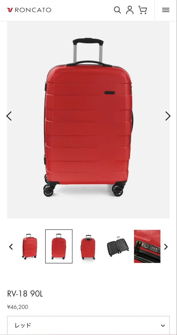 ロンカート スーツケース 90ℓ RV-18 新品未使用