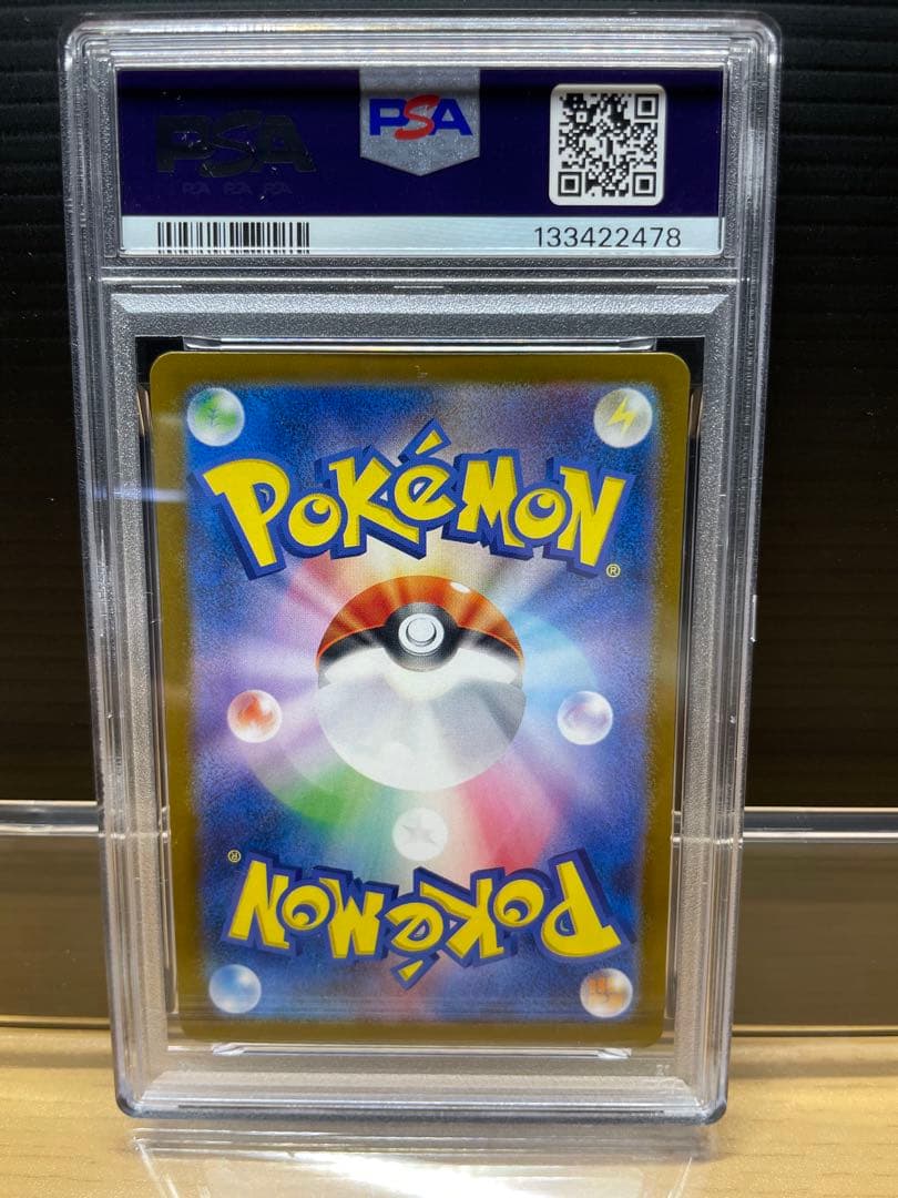 2025 Pokémon SV-P JP トウホクのピカチュウ PSA10