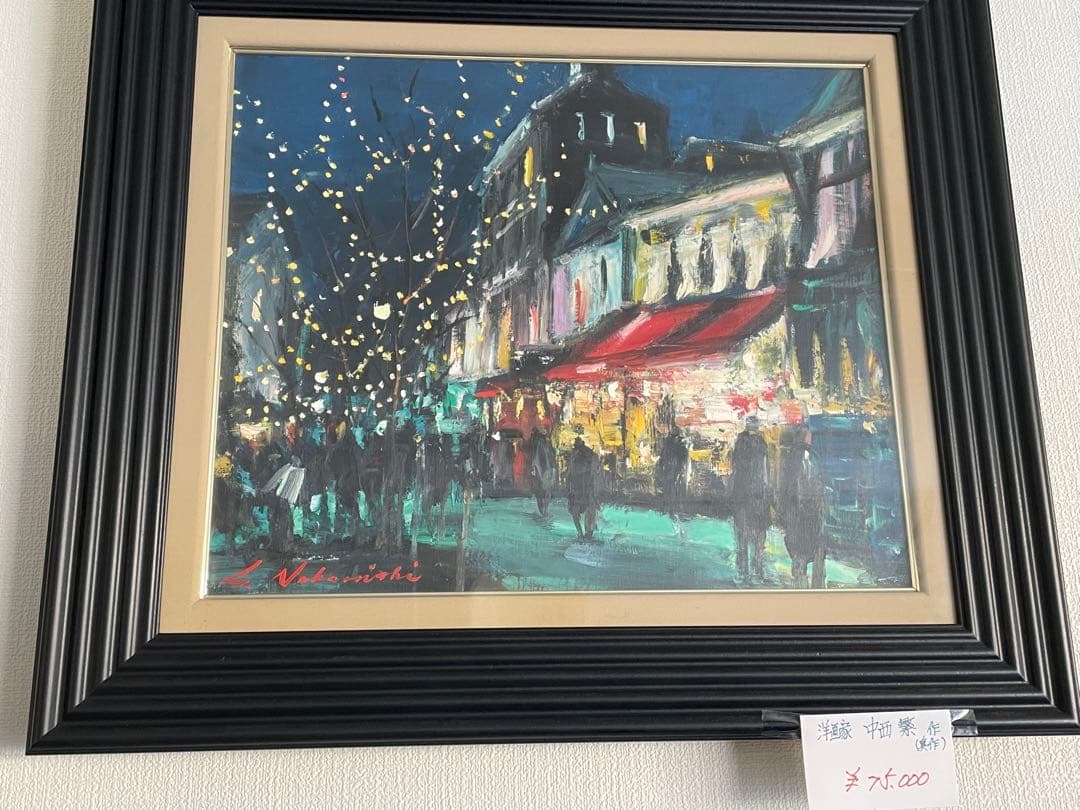 洋画家　中西繁作