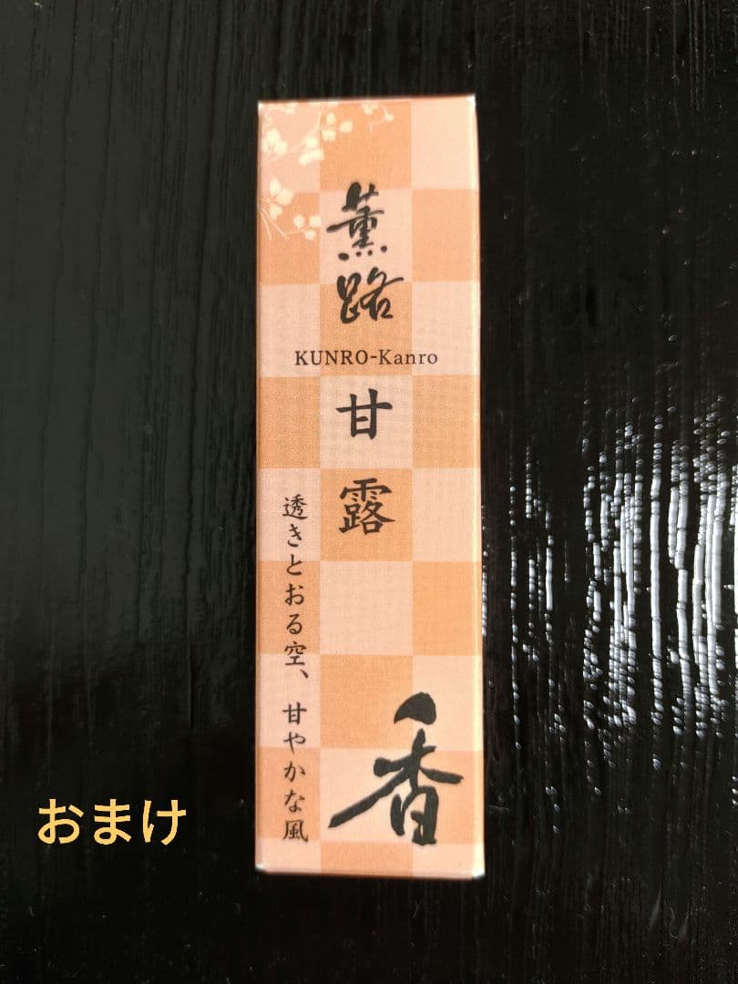 ゆ*こ様 奈良一刀彫「月こよみ 」巫女さんと12か月の捧げ物 浦弘園・作 奈良伝