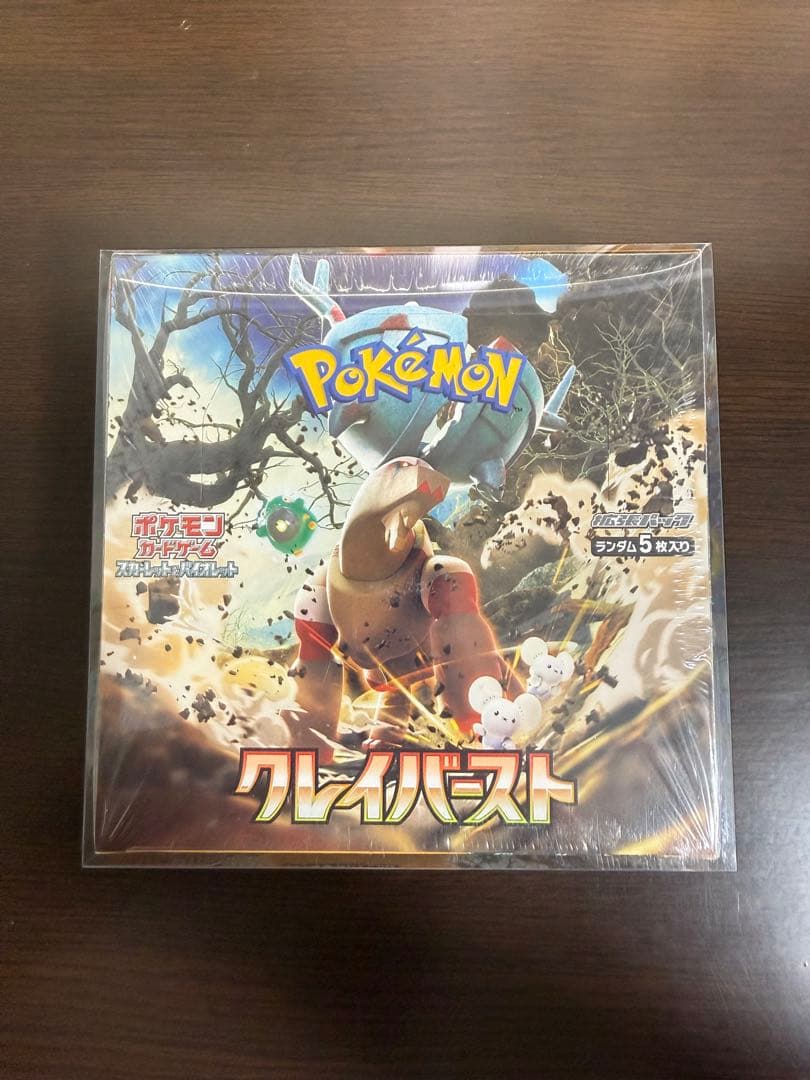 クレイバースト box シュリンク付き 新品未開封