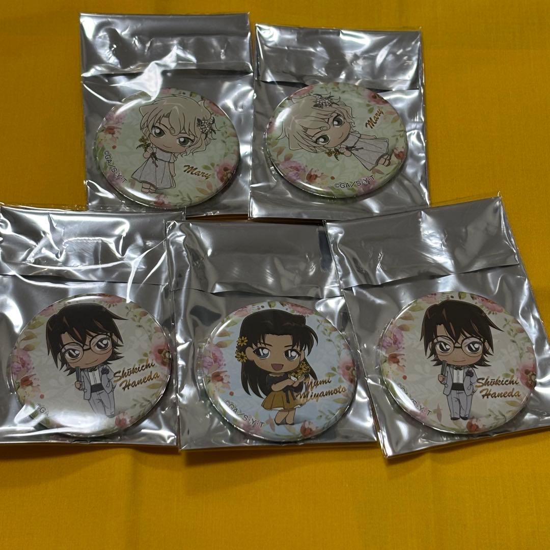 コナン　缶バッジ　希少　メアリー　羽田秀吉　宮本由美　5点
