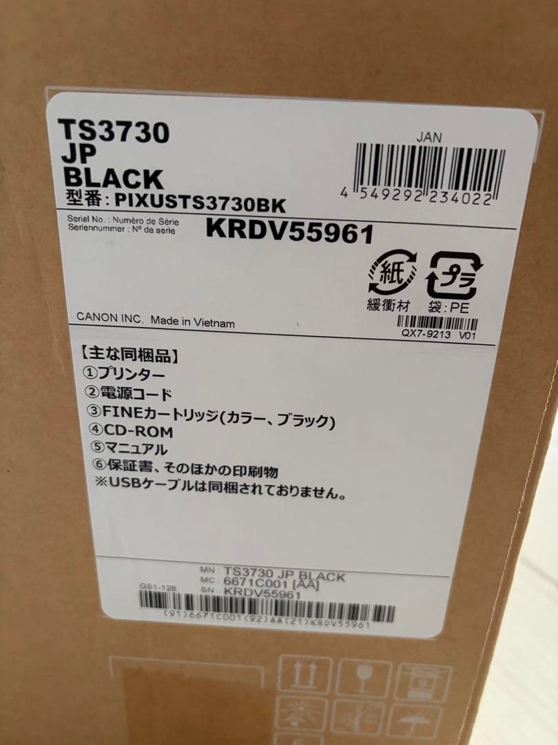 専用　新品　2025年購入Canon PIXUS TS3730 ブラック