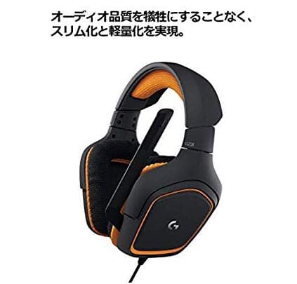 ゲーミングヘッドセット ロジクール