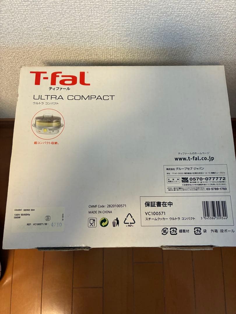 T-falティファール　スチームクッカーウルトラコンパクト VC100571