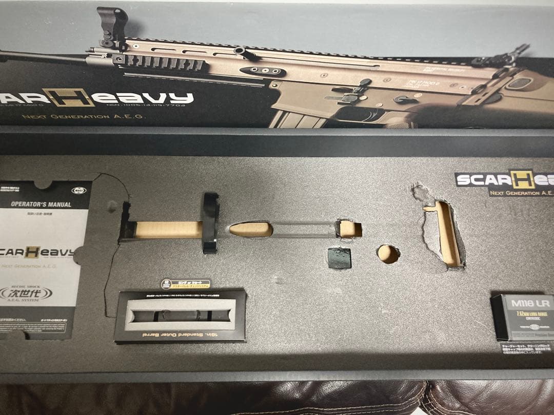 【おまけ付】東京マルイ 次世代電動ガン SCAR-H FDE + ACOG