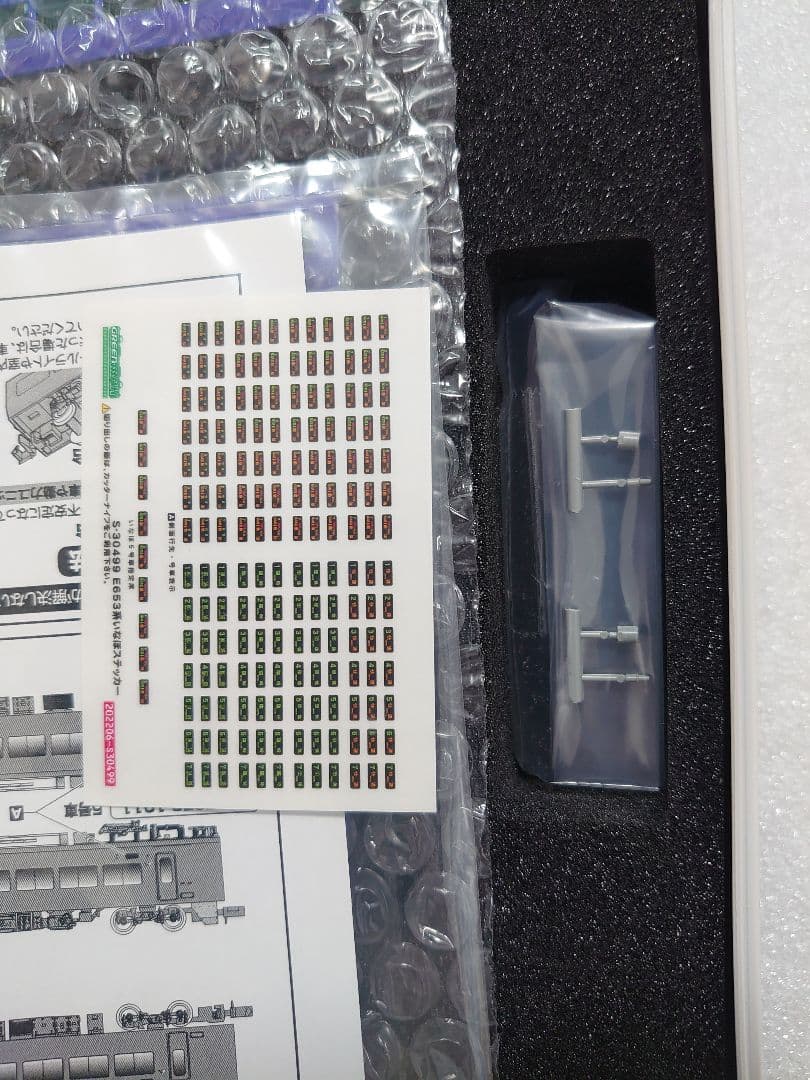 E653系 1000番台 いなほ クーラーカバー交換後 瑠璃色 グリーンマックス