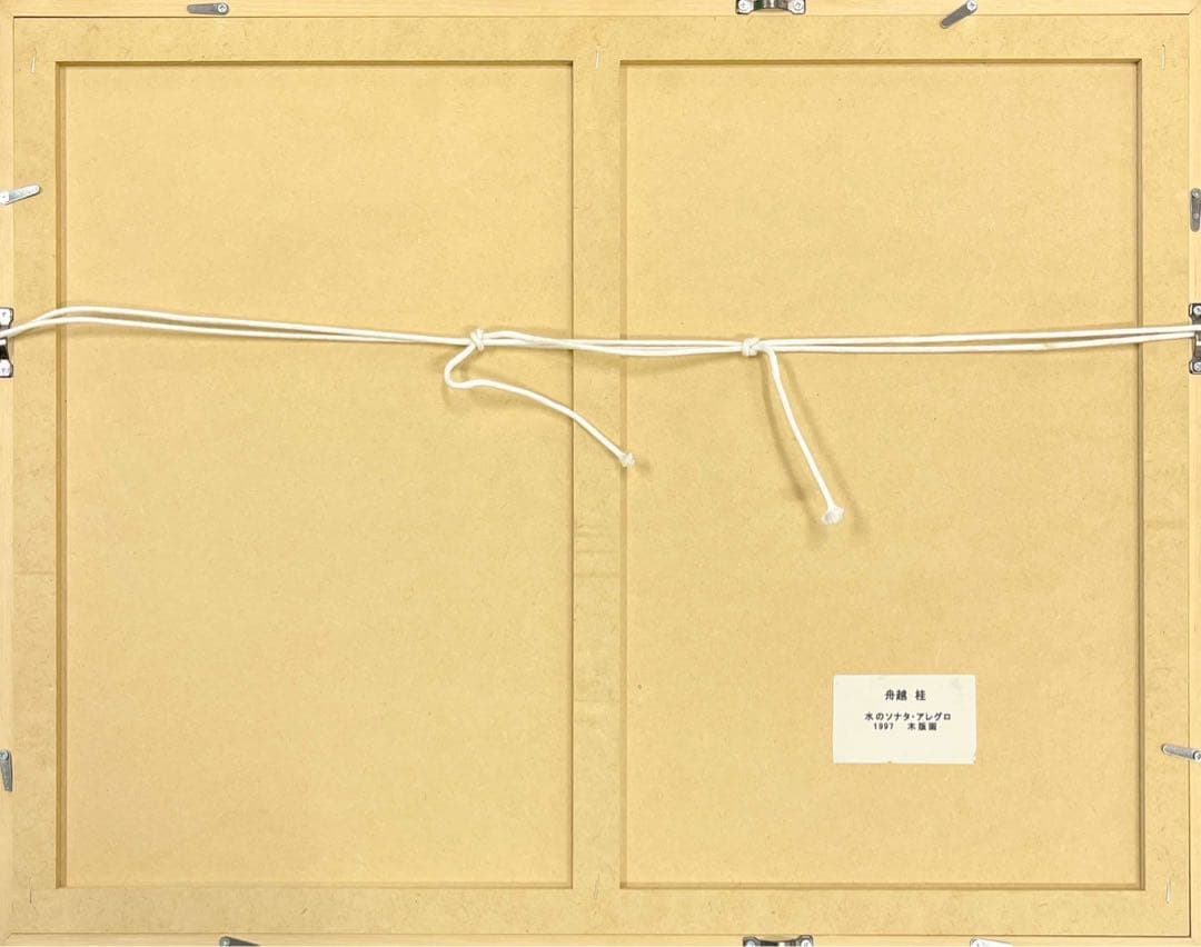 舟越桂《水のソナタ・アレグロ》1997年 木版画 AP10/10