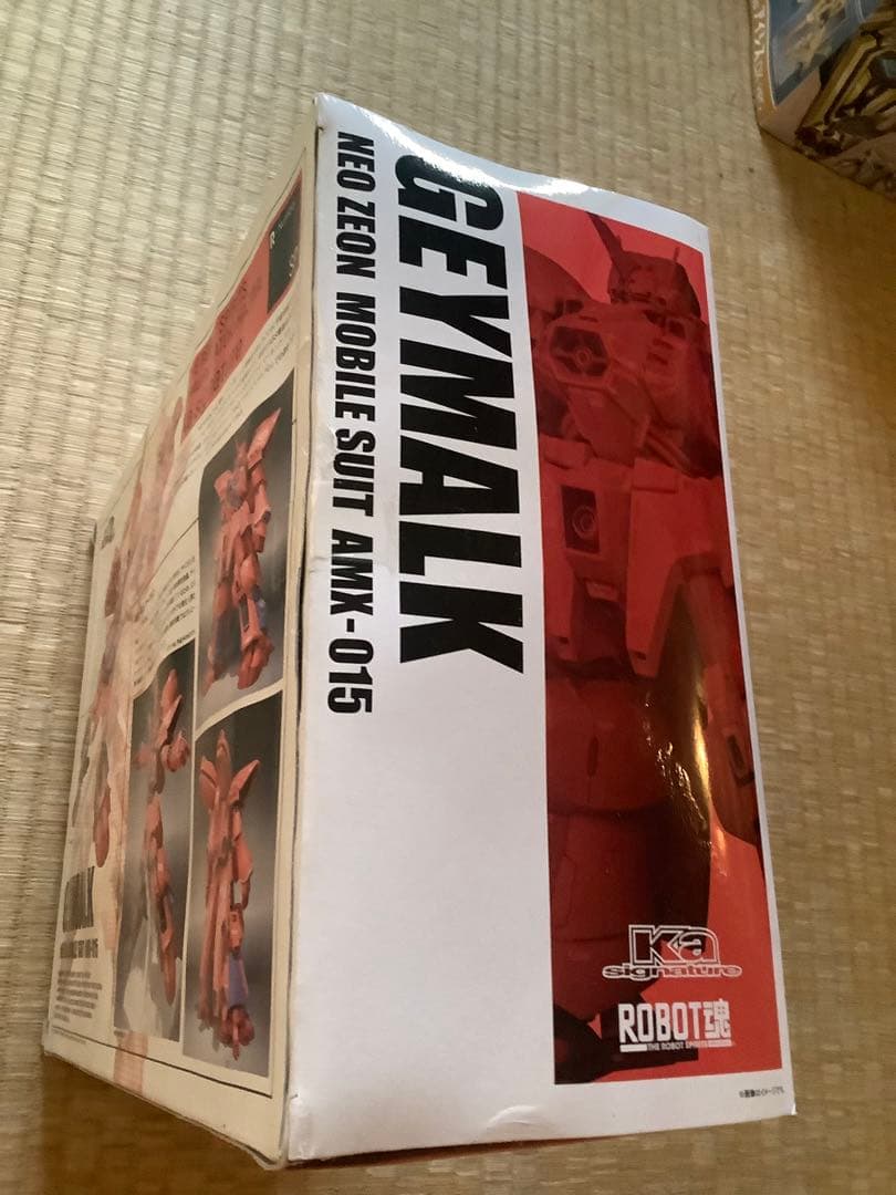 ゲーマルクロボット魂