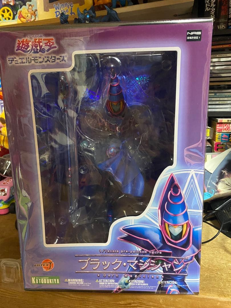 未開封 ブラックマジシャン コトブキヤ 遊戯王 強欲な壺キーホルダー付き