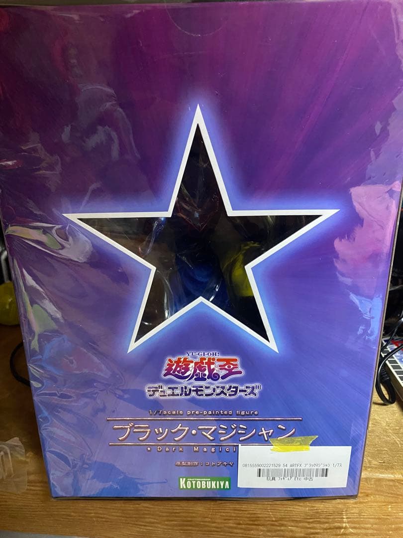 未開封 ブラックマジシャン コトブキヤ 遊戯王 強欲な壺キーホルダー付き