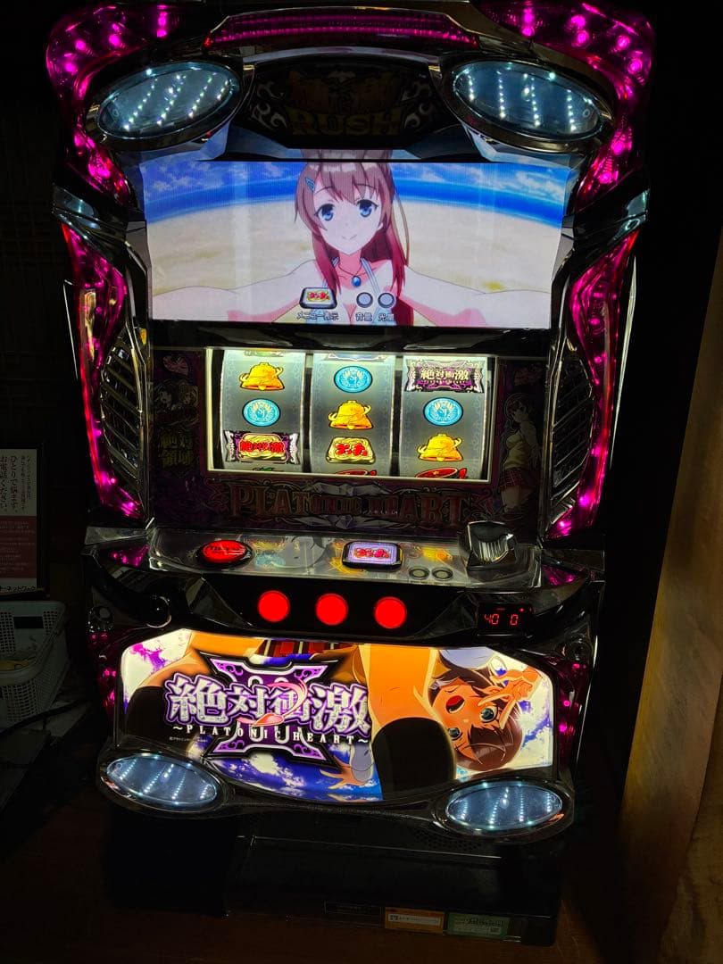 【送料込み】絶対衝激3 実機 引取可