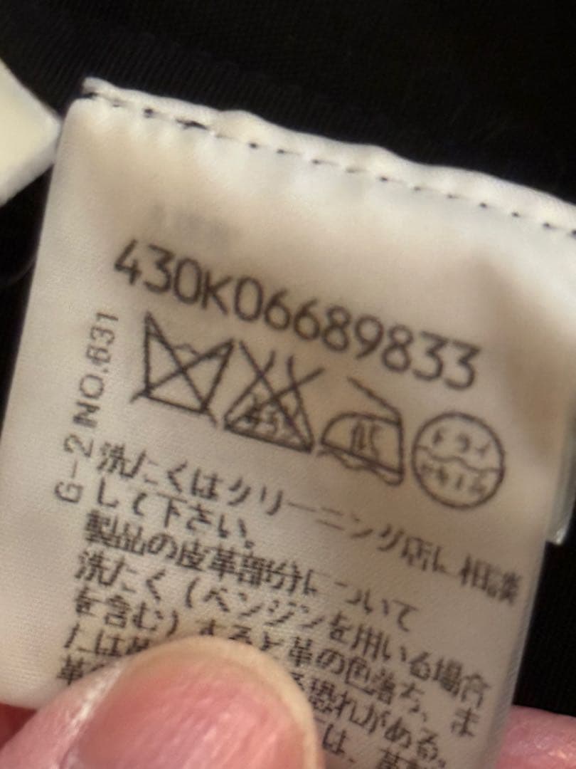 トムヨーク着用メゾンマルタンマルジェラ02SSオイルドコットンライダース44