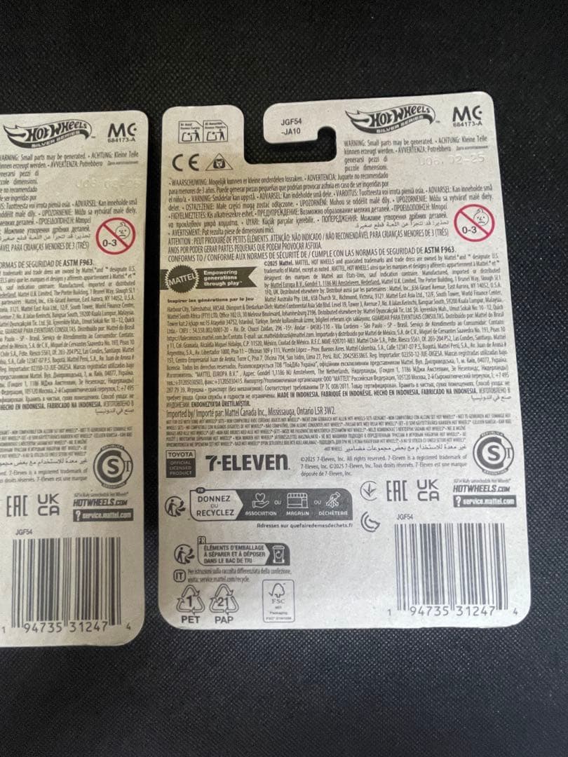 フェニックス様全員 セブン限定スープラ２台 新品