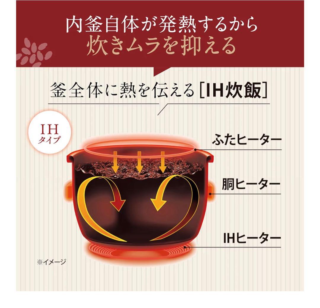 【新品未使用品】象印マホービン 炊飯器 5.5合 ブラック NW-QA10-BA